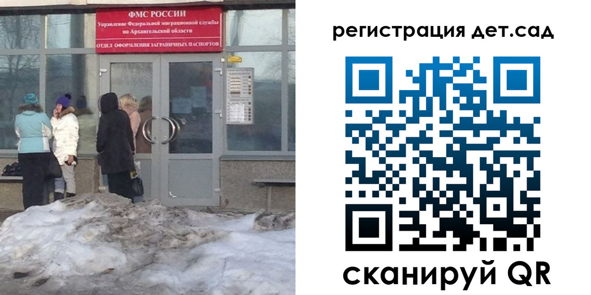 временная регистрация гарантия в Трёхгорном