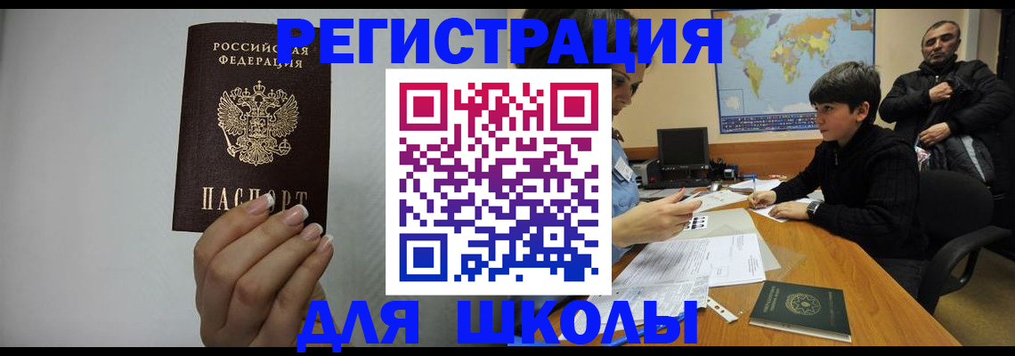 пропишу в квартире в Трёхгорном